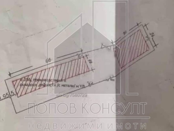 *ЕКСКЛУЗИВНО* УПИ, Северна Индустриална зона - 0