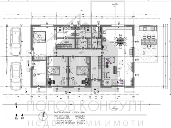 Прекрасни къщи с.Храбрино - 0