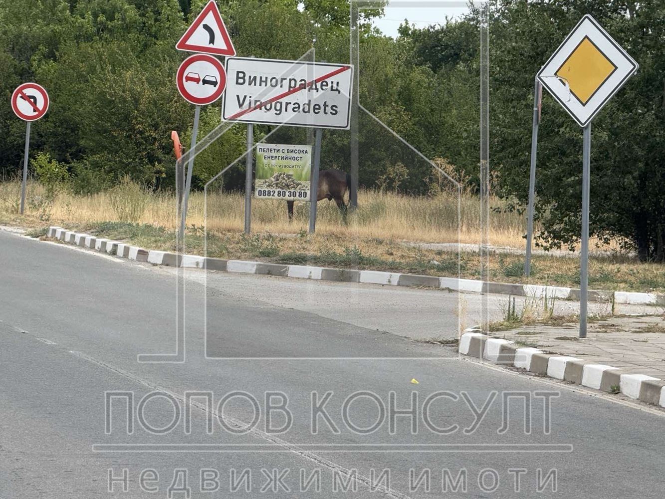 Двуетажна къща във Виноградец, обл.Пазарджик - 0
