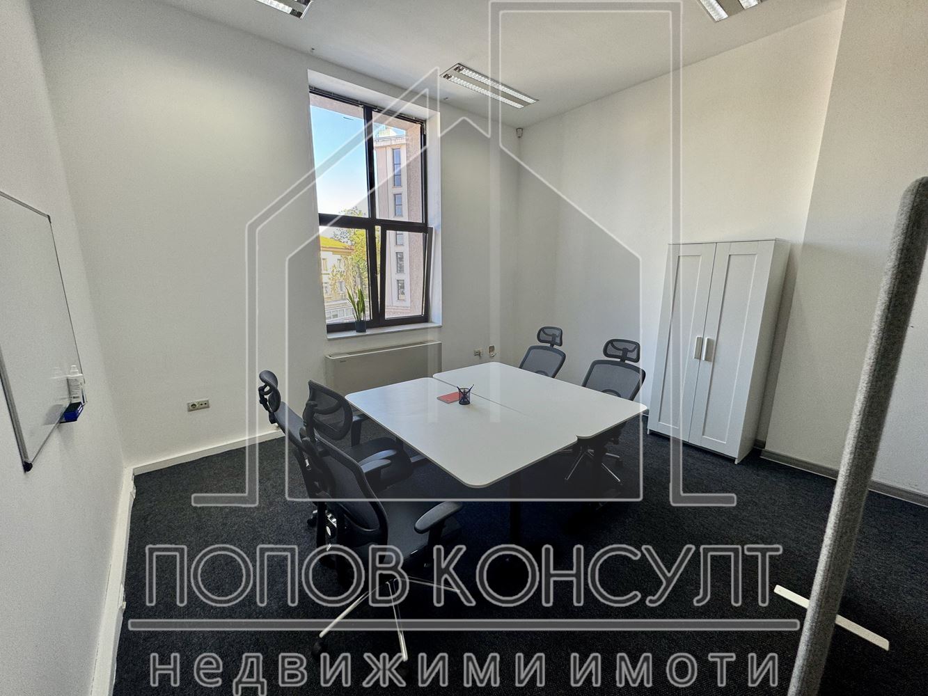 Офиси под наем на Сточна гара! - 0