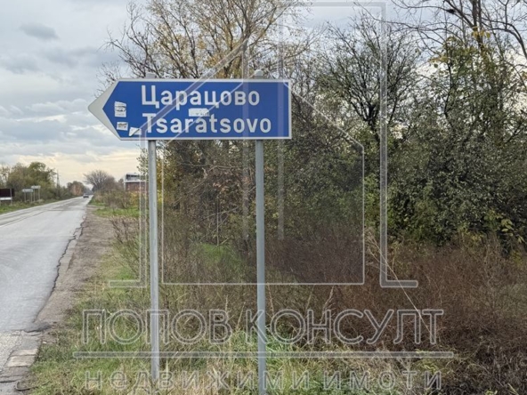 Промишлено УПИ на асфалтов път - 0